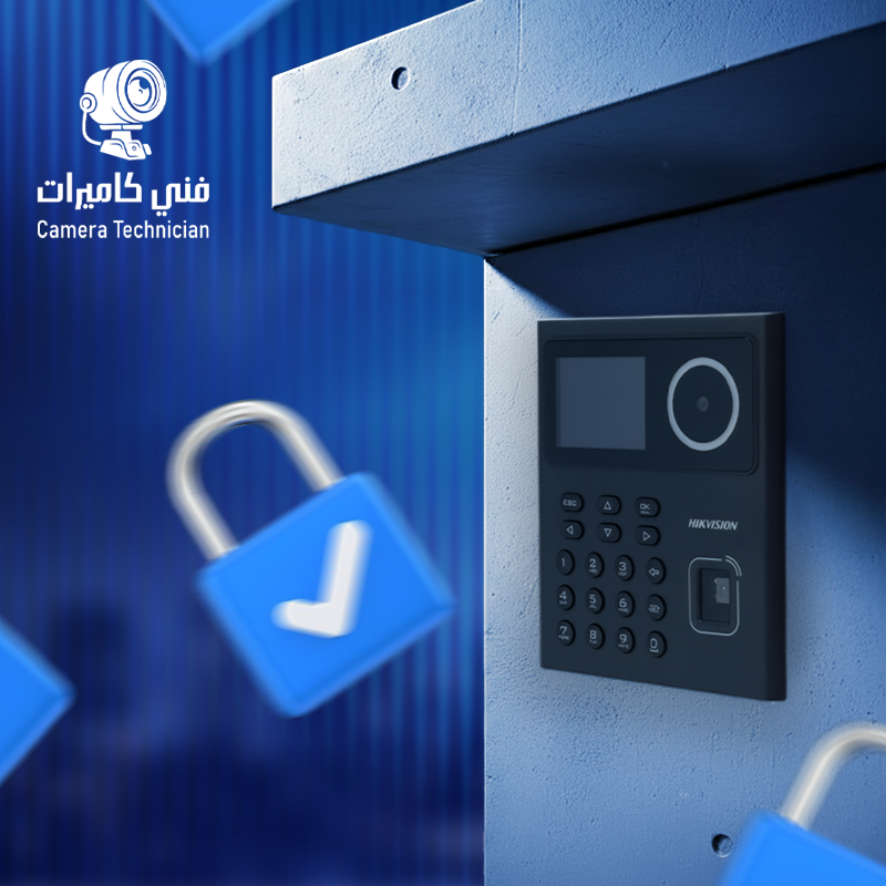 أجهزة البصمة