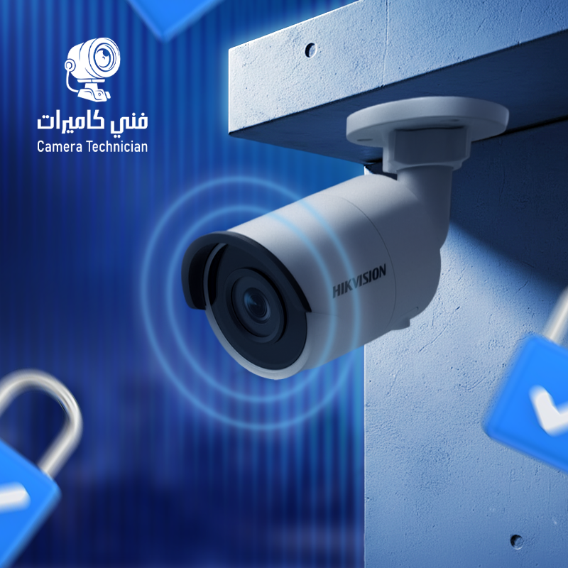 كاميرات مراقبة